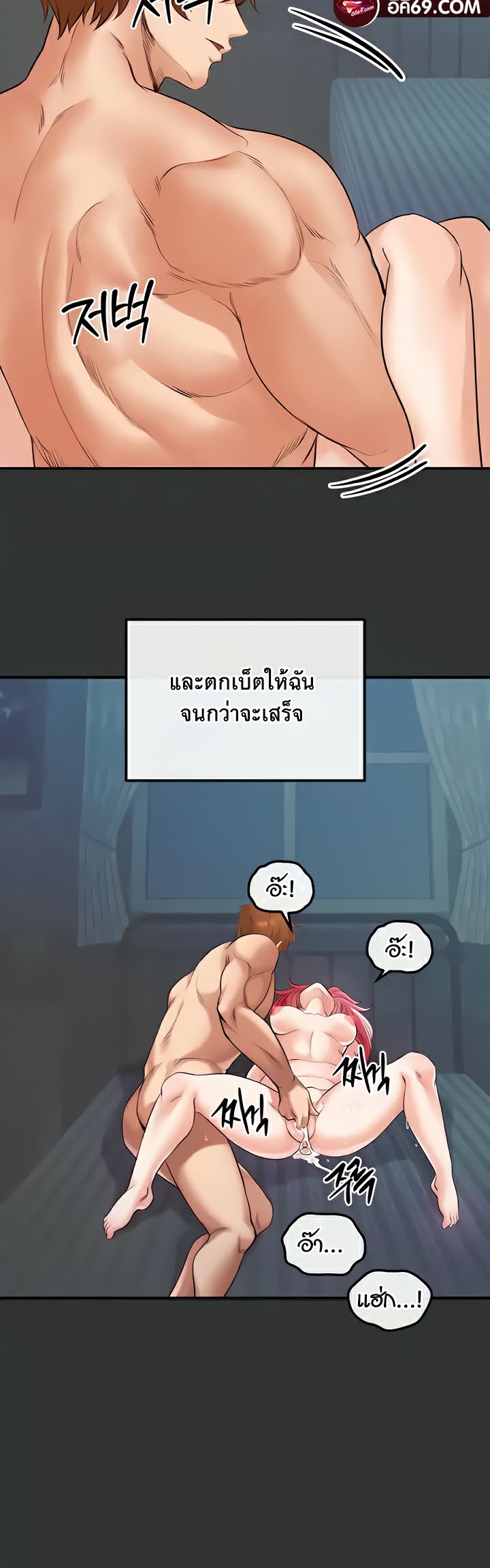 Doujin-Lc- อ่าน โดจิน มังฮวา เกาหลี ญี่ปุ่น จีน แปลไทย Revenge By Harem ตอนที่ 1 2 3 4 5 6 7 8 9 10 11 12 13 14 ฟรี ไม่มีโฆษณา อ่าน โดจิน Manhwa เกาหลี ญี่ปุ่น จีน เรามีครบ คัดมาให้เน้นๆ โดจิน 18+ รับประกันความฟินโดย  Doujin Lc